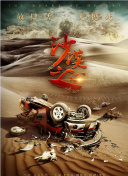 九界伏魔录攻略：从零开始的完美入门